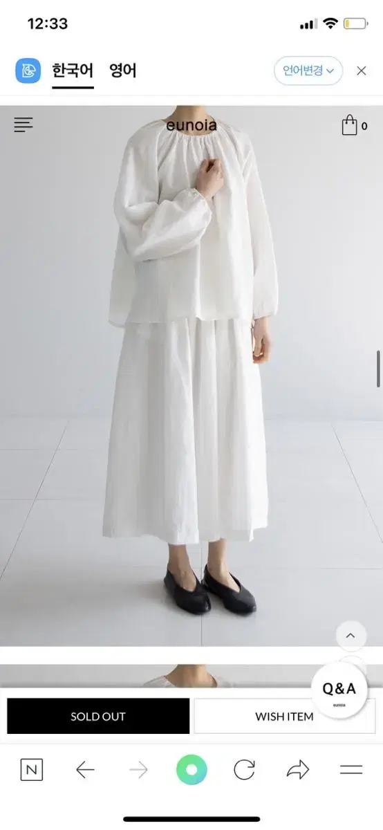 유노이아 모네 스커트 mone skirt cream m